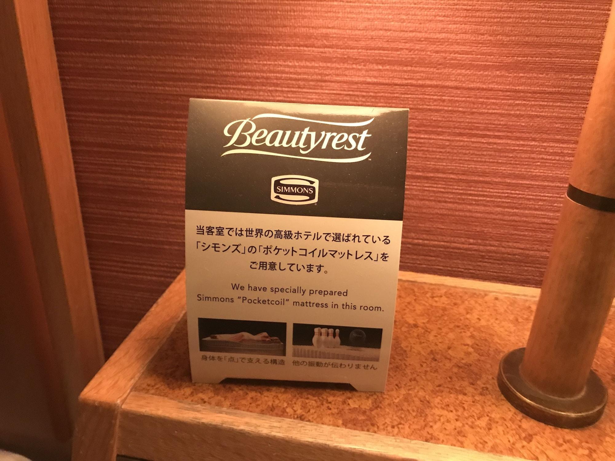 Koriyama Washington Hotel Koriyama (Tohoku) Exterior foto